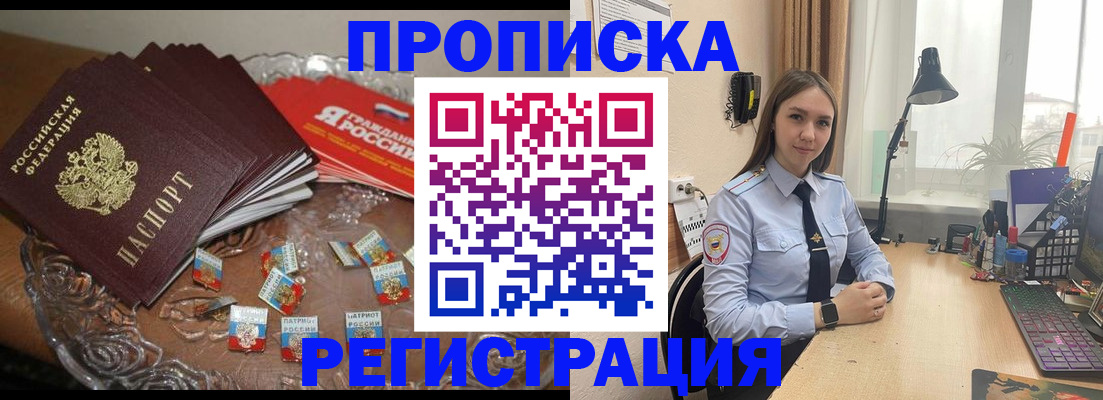 регистрация для школы в Каменск-Шахтинском